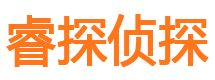 荔城寻人公司